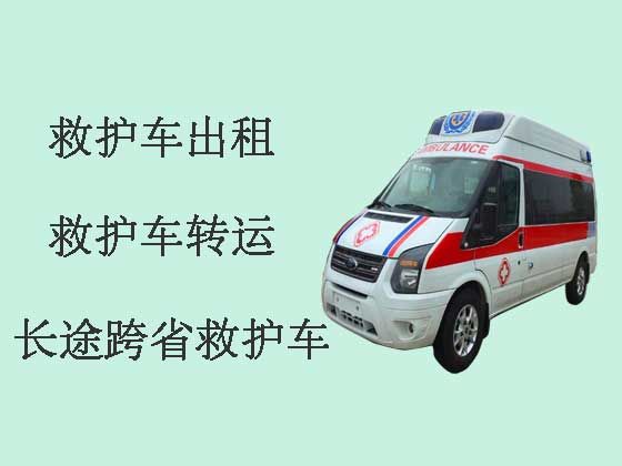 鄂州救护车出租长途转运病人